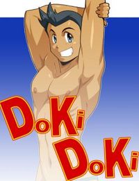 Doki Doki (NAKATA Shunpei)